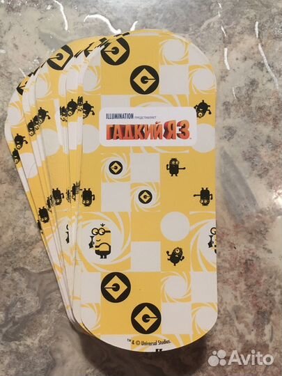 Карточки коллекционные