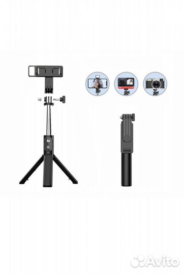 Монопод-трипод 3 в 1 с LED подсветкой