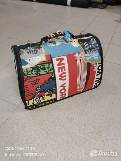 Pride переноска 