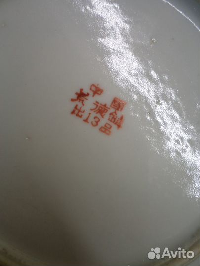 Лфз тарелки и блюдца старый Китай сахарница СССР