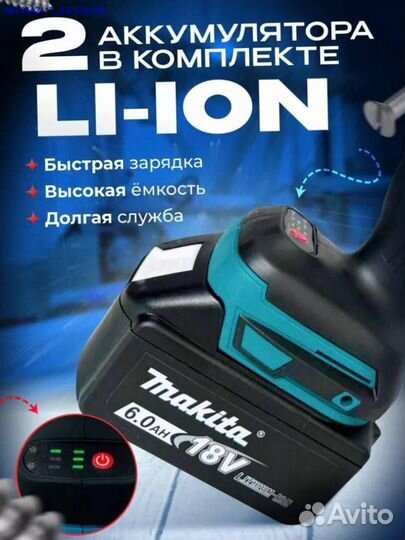 Набор Makita 2в1 Шуруповерт, ушм (Арт.71432)