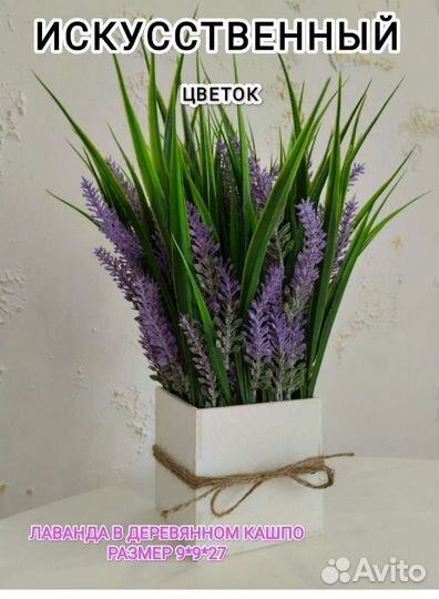 Декоративная осока в деревянном кашпо