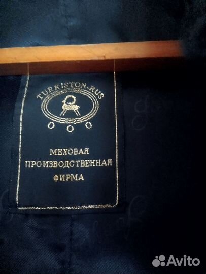 Шуба женская натуральная 44 46 длинная