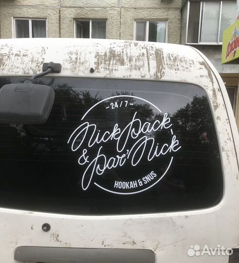 Любая наклейка на одежду / авто / ноутбук и т.д