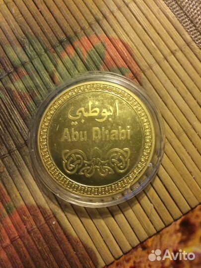 Продам арабскую монету