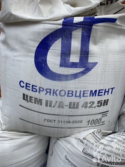 Цемент