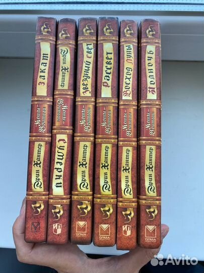 Коты воители 2 цикл 