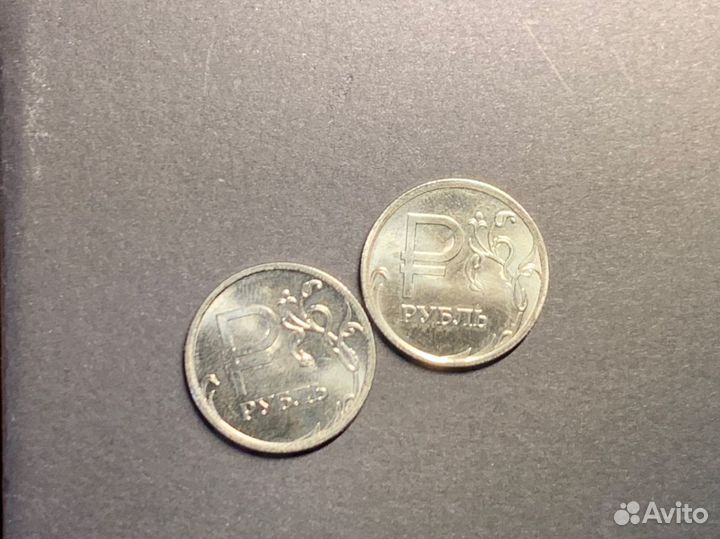Редкие рубли