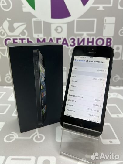 iPhone 5 16gb
