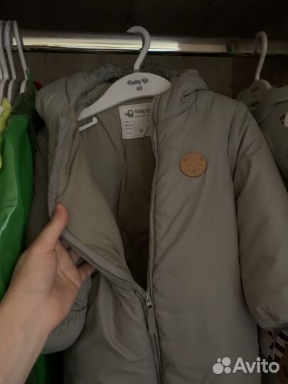 Комбинезон