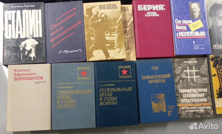 Книги : Биографии, мемуары, жзл