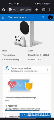 Xbox series S (на гарантии)