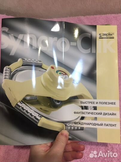 Приготовление пищи