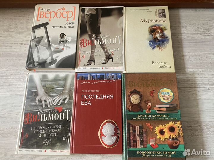 Книги