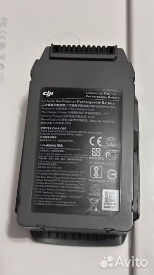Аккумулятор dji mavic 2