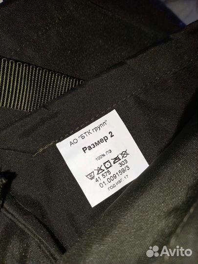 Компрессионный мешок