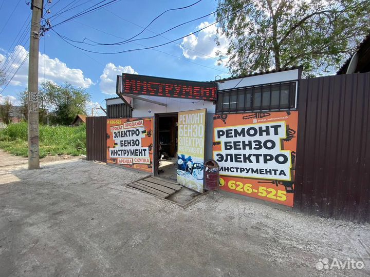 Пылесос Bosch в Аренду