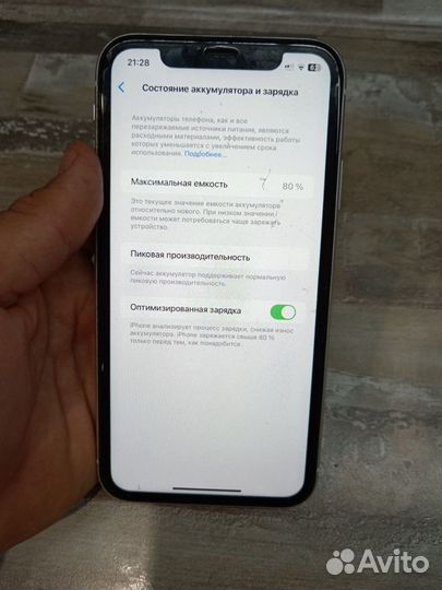 iPhone Xr, 64 ГБ