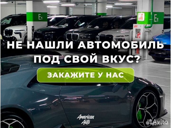 BMW X7 4.4 AT, 2022, 21 072 км