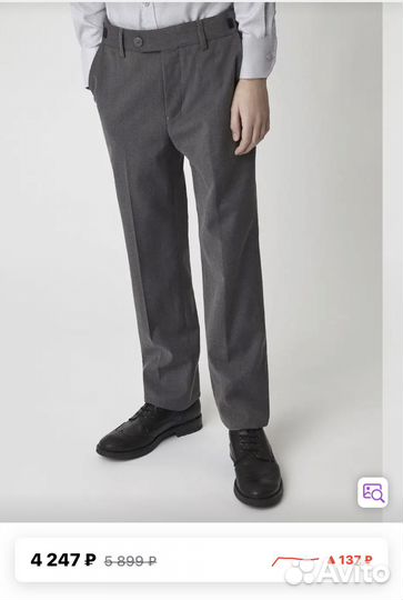 Форма для мальчика Gulliver