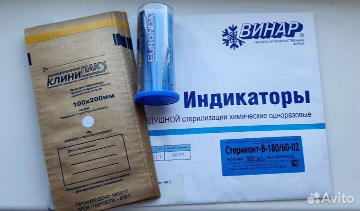 Материалы для маникюра, стерилизации