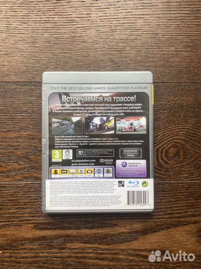 Игры для приставок ps3