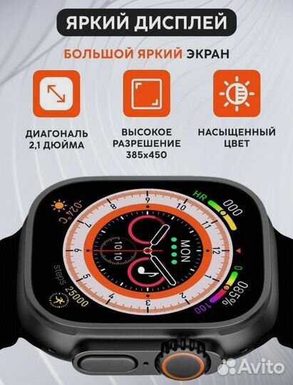 Смарт часы