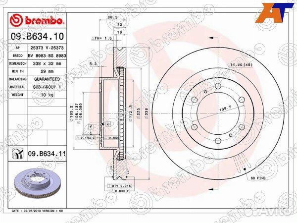 Диск тормозной lexus GX460