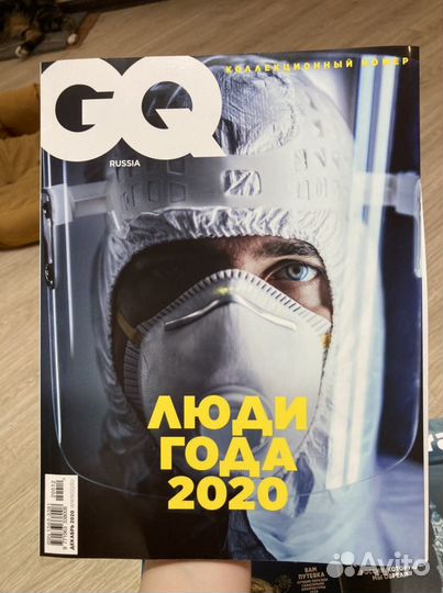Журналы GQ, Tatler, Forbes, Glamour