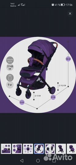 Прогулочная коляска nuovita