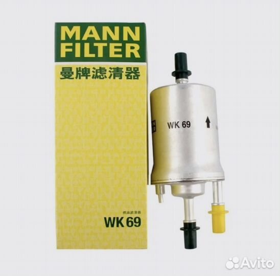 Фильтр топливный vag