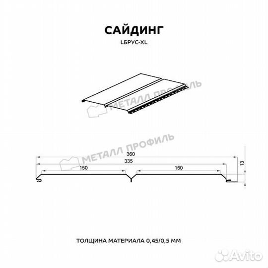 Сайдинг металл профиль 0.5 мм Медный металлик