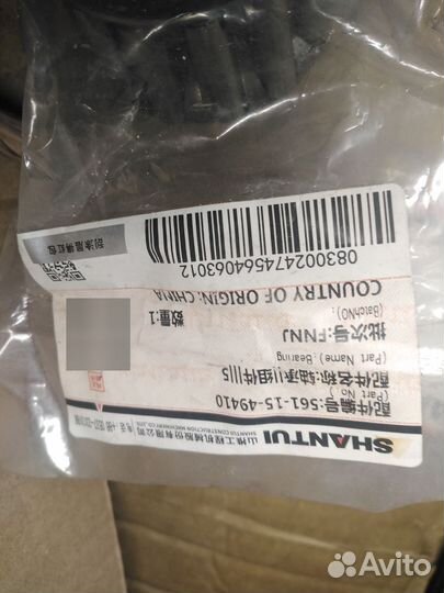 Игольчатый подшипник shantui