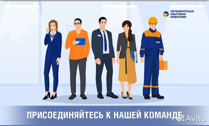 Экономист 2 категории
