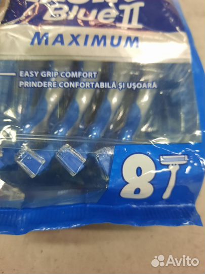 Gillette Blue II Maximum