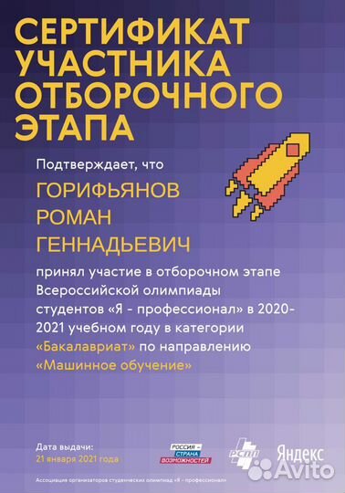 Репетитор по математике огэ