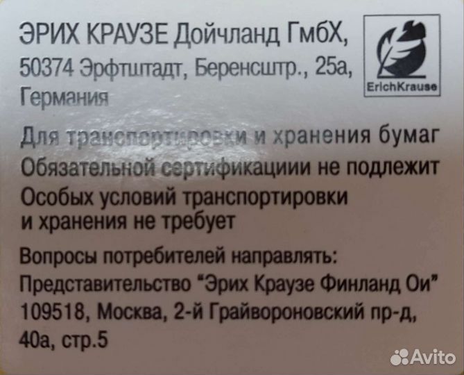 Папка-уголок из жёсткого пластика