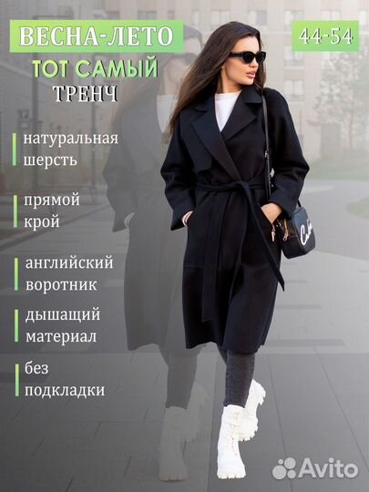 Инфографика для маркетплейсов