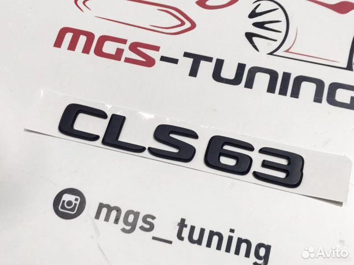 Шильдик CLS63 Black на Mercedes CLS-Class