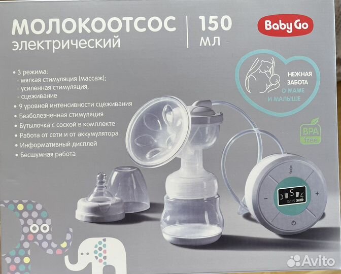 Молокоотсос электрический