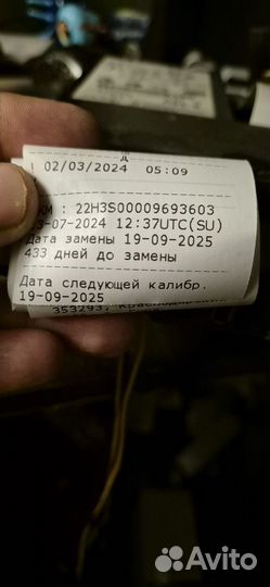 Тахограф Штрих-М с скзи Б/У