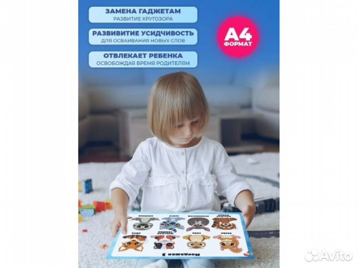 Развивающие игрушки от года