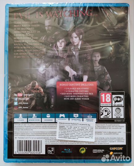 Resident Evil: Revelations 2 для PS4/PS5 новый