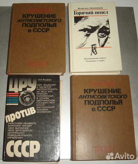 Политика война репрессии литература