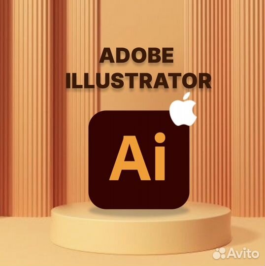 Adobe Illustrator лицензия навсегда Windows Mac