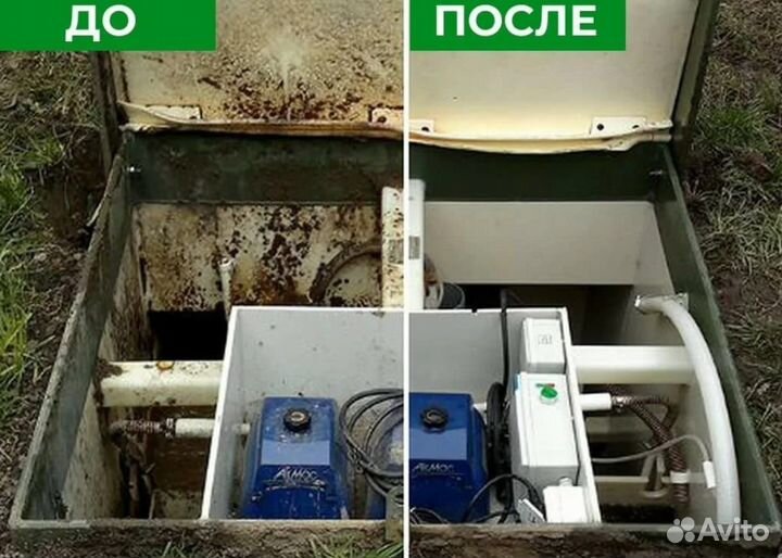 Ремонт и обслуживание септиков