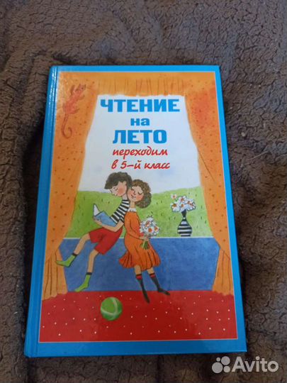 Учебники для школы