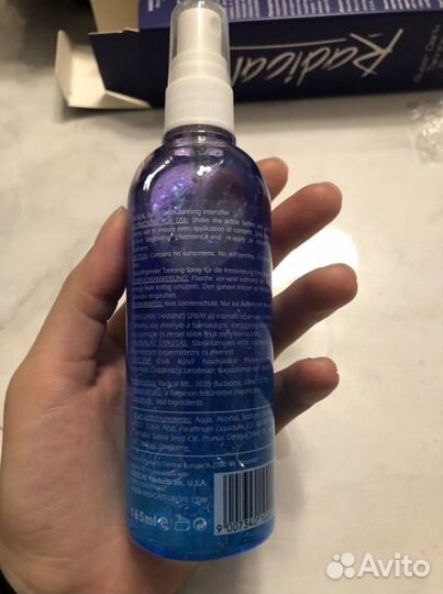 Автозагар для тела