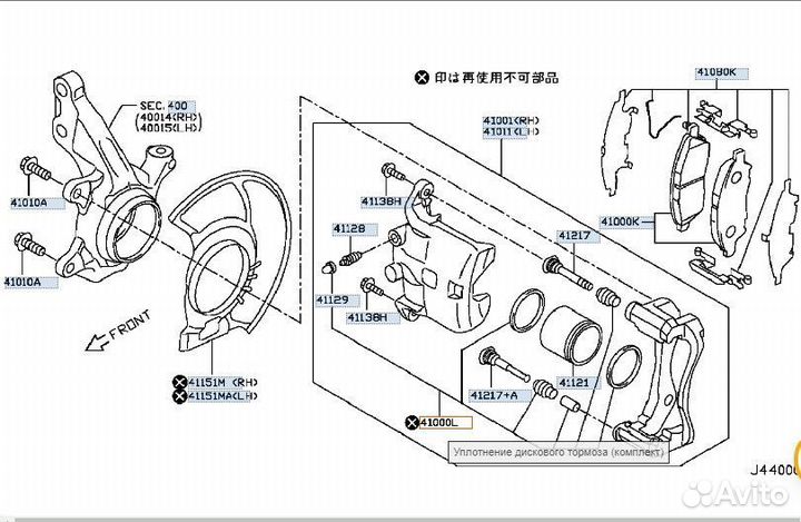 Ремкомплект переднего суппорта Nissan Note HE12