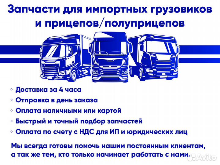 Штифт вилки кпп iveco eurocargo